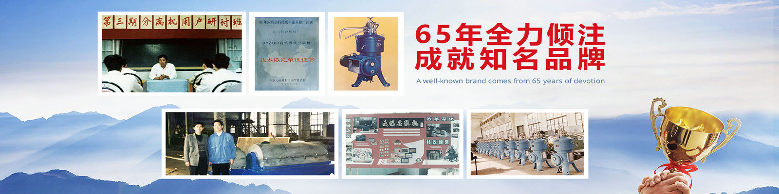 China YIXING HUADING MACHINERY CO.,LTD. Perfil da empresa 